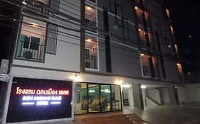 โรงแรมดอนเมืองเพลส